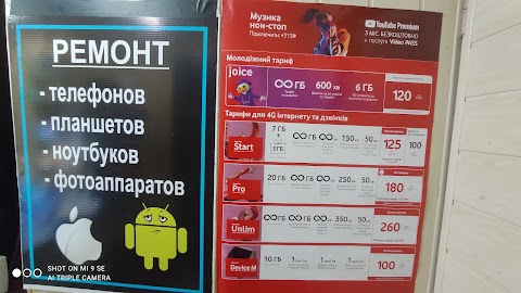 MobyFone ремонт телефонов