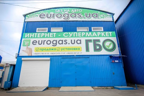 ГБО на авто. Eurogas.ua