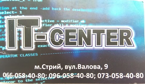 Магазин-сервіс "IT-center"