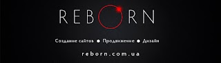 Reborn создание сайтов