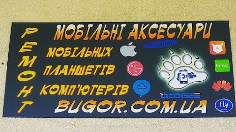 Сервис по ремонту телефонов "Bugor.com.ua"