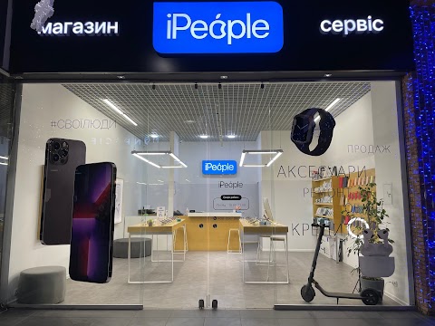 iPeople - Магазин та Сервісний центр Apple