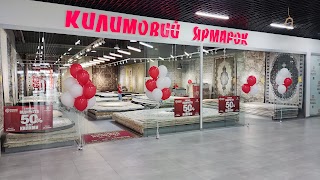 Килимовий Ярмарок