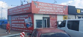 Магазин "Відеоспостереження"