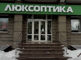 Люксоптика