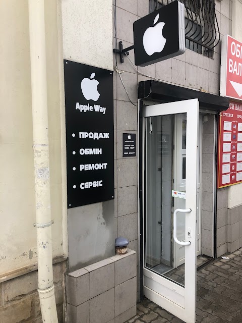 Apple Way Дрогобич