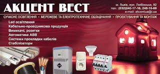 Акцент-Вест