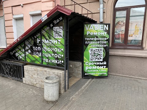 Ремонт. Телефонов Vaden