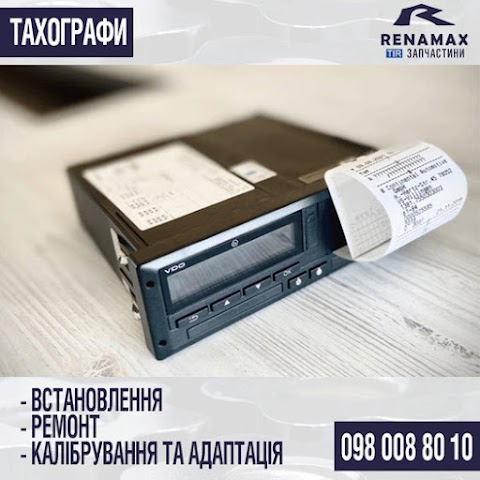 Renamax ТАХО