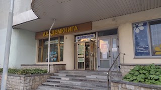 Академкнига