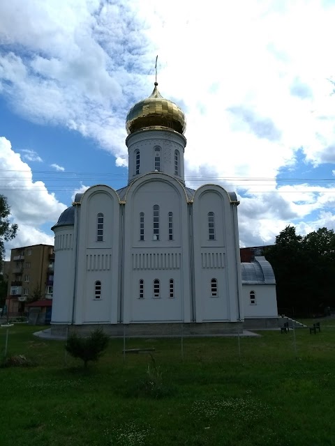 Свято-Духівській Храм