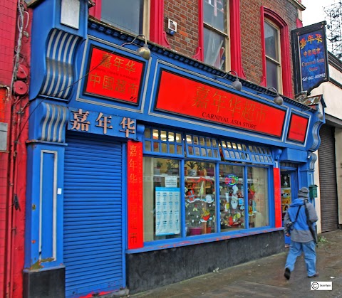 Carnival Chinese super market Limerick