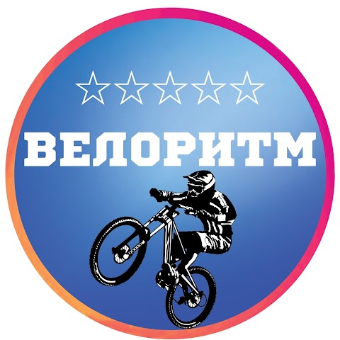 Велосипеды Электровелосипеды Велоритм