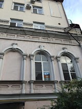 Odesa Language Study Centre