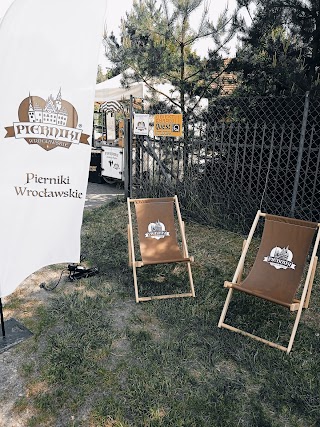 Pierniki Wrocławskie Piernikarnia Wrocławska