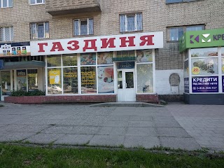 Ґаздиня, ТОВ