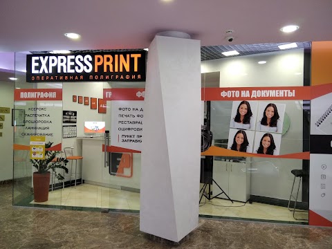 Express Print- ТОЦ Kadorr- оперативная полиграфия