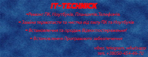 IT-TECHNICK Ремонт комп'ютерної техніки detali.kr.ua