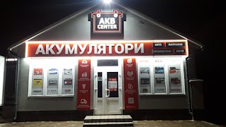 АКБ Центр - акумулятори