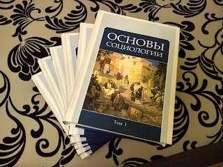 Розумні книги