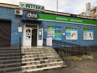 Dini (Дінь-Дінь)