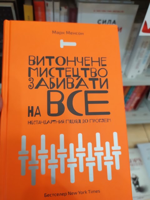 Книжковий клуб