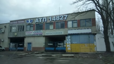 Автомойка самообслуживания