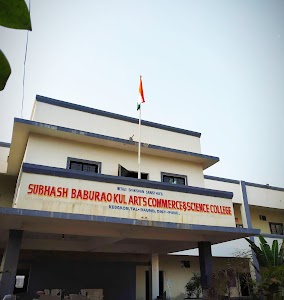 Subhash Baburao Kul College Kedgoan