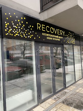 Recovery Косметологічний центр Ілони Потапчук