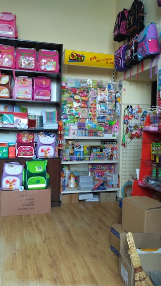 OfficeTrade / Kiddy-Shop