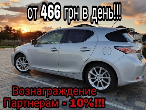 R&B CARSS Автопрокат Киев