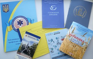 EraPrint термінова поліграфія