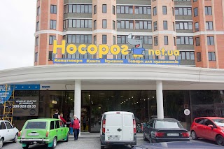 Носоріг