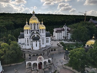 Церква Пресвятої Євхаристії