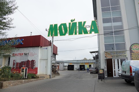 Мийка