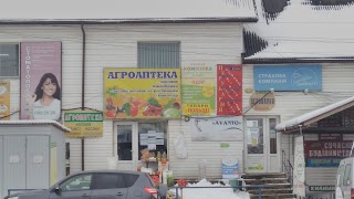 Агроаптека