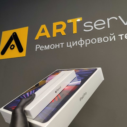 Artservice