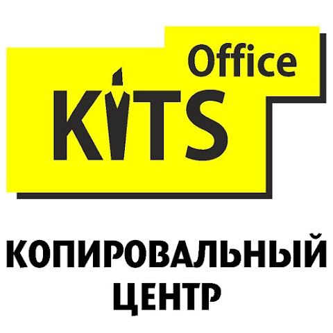 Office KITS. Распечатка. Цветная печать. Ксерокс. Фото на документы. Печать фото. Сканер. Переплет. Ламинирование. Канцтовары