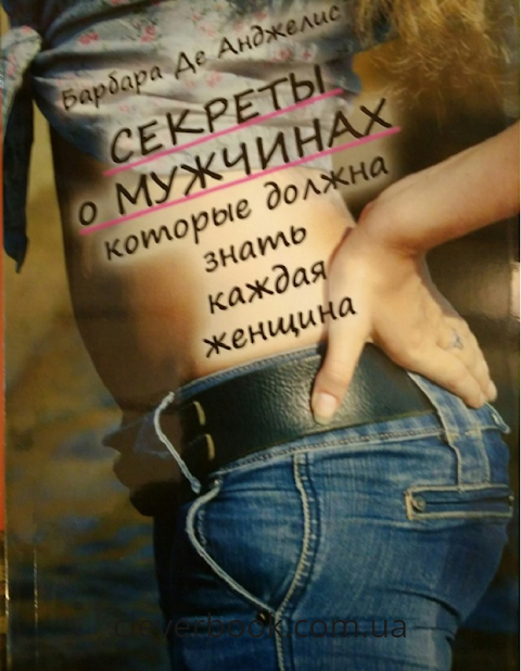 Розумна книга