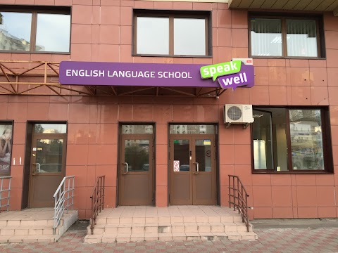 Speak Well School