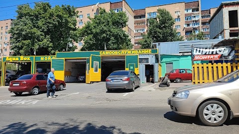 Автомойка на Одесской