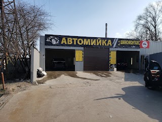 Автомойка 24/7