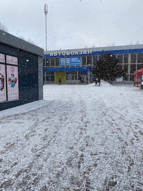 Central Bus Station