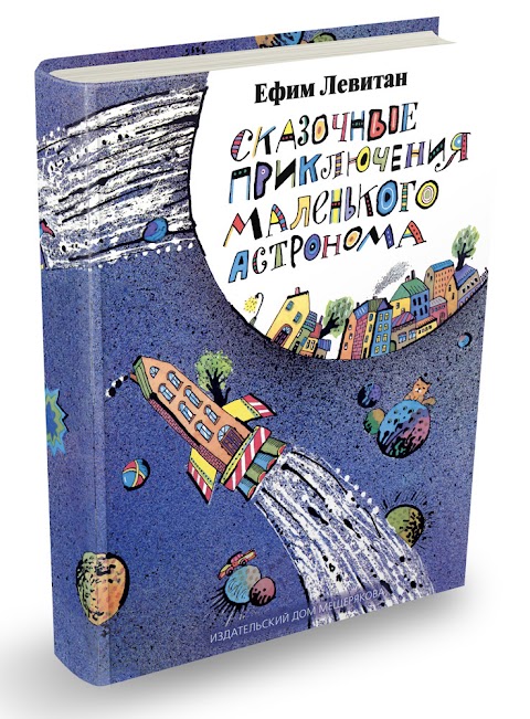 МУДРИЙ ФІЛІН - інтернет магазин книг для дітей і підлітків