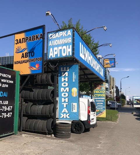 Шиномонтаж ремонт сварка покраска дисков Позняки