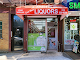 Photo of East River Liquors - 1364 York Avenue, Manhattan, New York 10021, USA