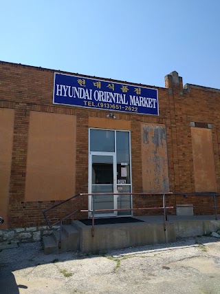 Hyundai Korean Restaurant