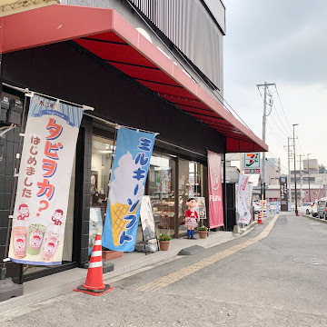 FUJIYA sweets caf Nikko Imaichijukuten