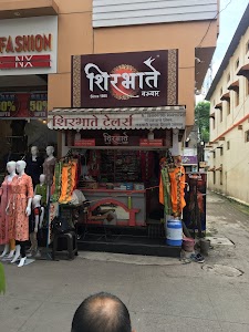 Shirbhate Nauwar