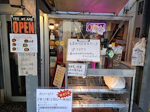 Curry & Spice Bar 咖喱人